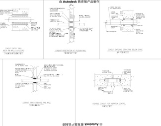 建筑电气施工常用节点详图