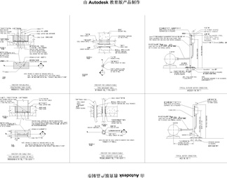 建筑电气施工常用节点详图