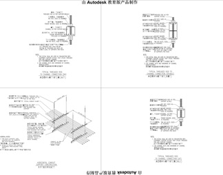 建筑电气施工常用节点详图