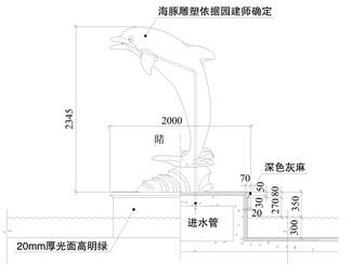 公园景观雕塑