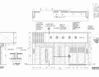 美容院门头立面剖面节点详图  外立面 入口处造型 门头造型