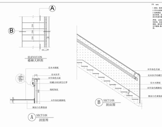 楼梯梯步栏杆扶手施工详图  梯步 楼梯 栏杆 扶手