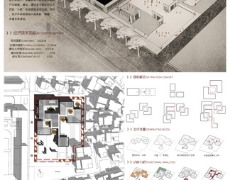 幼儿园建筑设计排版 (1)