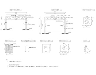 龙门架施工组织设计方案各种龙门架CAD施工图限高龙门架设计图纸