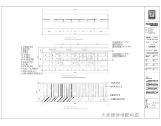 七天酒店水电施工图