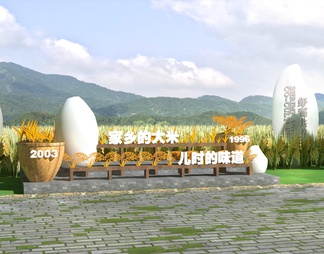 稻米雕塑小品 水稻文化景墙 三农文化标识指示牌 水稻打卡景观