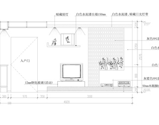 客厅立面素材