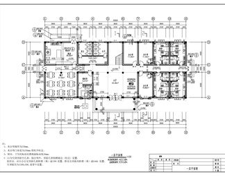 办公综合楼建施图