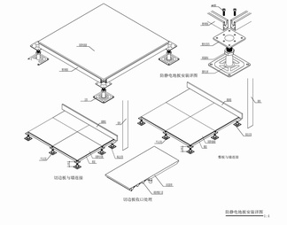 防静电地板安装详图 防静电地板 机房地板