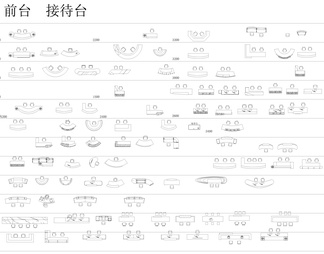 超全前台接待台服务台CAD图库