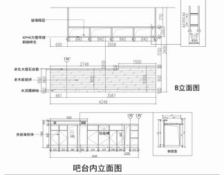 咖啡厅接待吧台施工详图 售卖窗口 接待台 点餐台 咨询台 售卖台 蛋糕箱