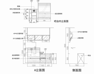 咖啡厅接待吧台施工详图 售卖窗口 接待台 点餐台 咨询台 售卖台 蛋糕箱