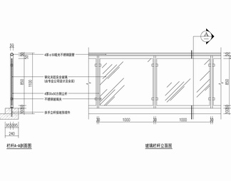 玻璃栏杆施工详图 栏杆 扶手 型材玻璃 不锈钢栏杆 夹胶玻璃