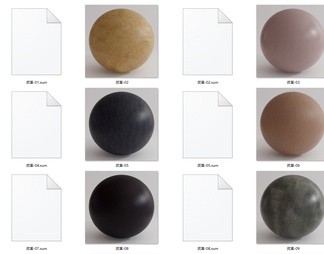 45款精品皮纹材质球，Enscape格式，自带凹凸贴图，可直接导入