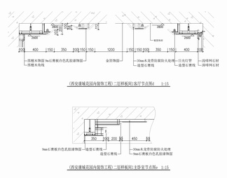 天棚阴角线水晶灯石膏板吊顶施工详图  吊顶 轻钢龙骨吊顶 金箔 漫反射 水晶灯