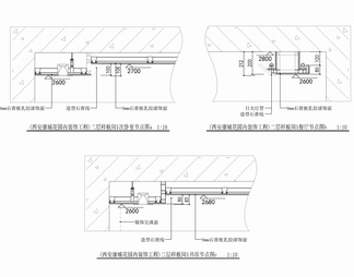 天棚阴角线水晶灯石膏板吊顶施工详图  吊顶 轻钢龙骨吊顶 金箔 漫反射 水晶灯