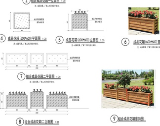 花箱CAD施工图