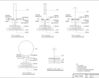 景观灯具CAD施工图