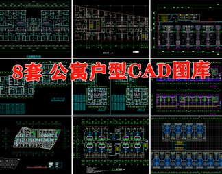 公寓户型CAD