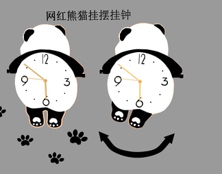 熊猫挂钟