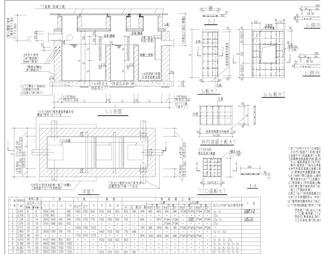 18套化粪池隔油池CAD