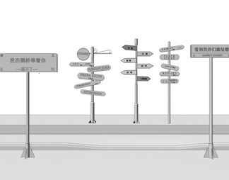 网红路牌