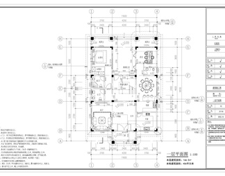 自建房建筑_施工图_效果图CAD图纸