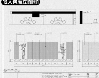 中餐厅装修设计全套CAD施工图纸禅意餐饮饭店平面布局效果图