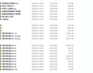 家装门室内动态门窗边框玻璃自动门平面立面窗户图库