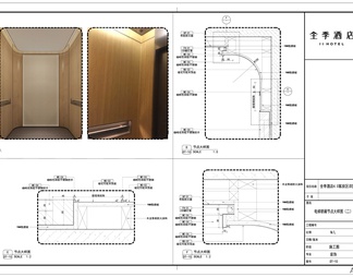 全季酒店客房施工图40节点大样