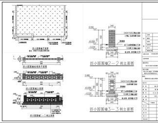 新农村规划乡村振 施工图