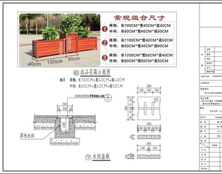 新农村规划乡村振 施工图