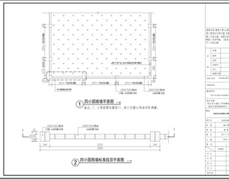 新农村规划乡村振兴施工图