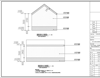 新农村规划乡村振 施工图