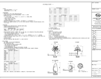 住宅居住区园林景观设计说明园建植物绿化配置种植栽植说明