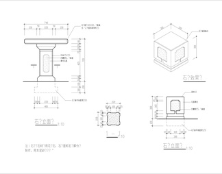 石桌椅CAD图库户外乡村石凳子石头平面立面施工图详图大样图