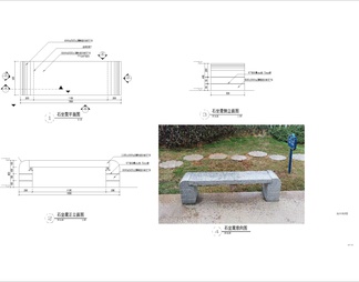 石桌椅CAD图库户外乡村石凳子石头平面立面施工图详图大样图