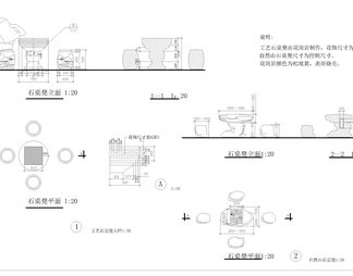 石桌椅CAD图库户外乡村石凳子石头平面立面施工图详图大样图