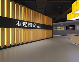档案博物馆 展示台 互动模拟场景 互动触摸屏