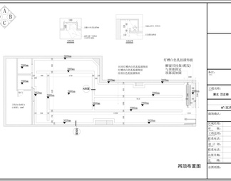 汉正街女装专卖店施工图