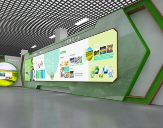 绿色农业展厅