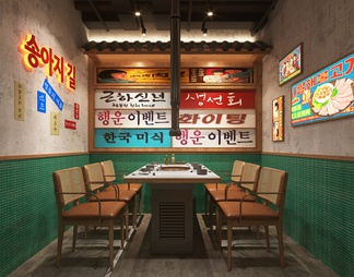 韩式复古烤肉店包间 餐厅包间 韩式复古包间 1988烤肉店 双门洞烧烤店 破店烧烤包房