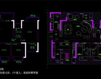 150㎡大平层创新户型改造优化户型平面图