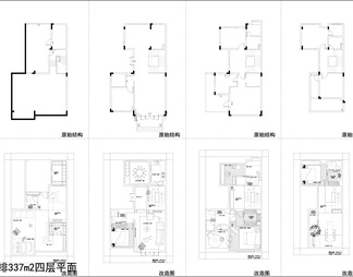 2024整理15套联排别墅户型改造优化室内设计平面图