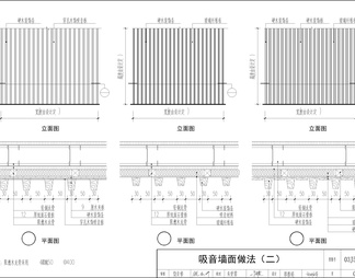 家装隔音吸音墙面做法室内装修隔音棉