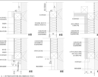 家装隔音吸音墙面做法室内装修隔音棉