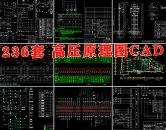 高压柜变压器二次接线原理图开关柜配电线路系统图