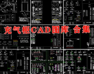 充气柜出线V单元原理图电路图