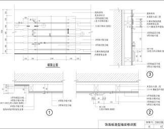 木饰面板墙面收口工艺通用做法节点大样图详图