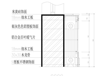 暖气罩节点大样图详图工艺做法